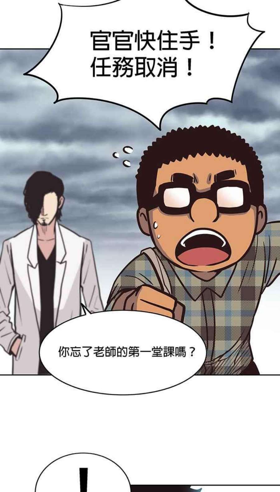 引路人33条路 内战