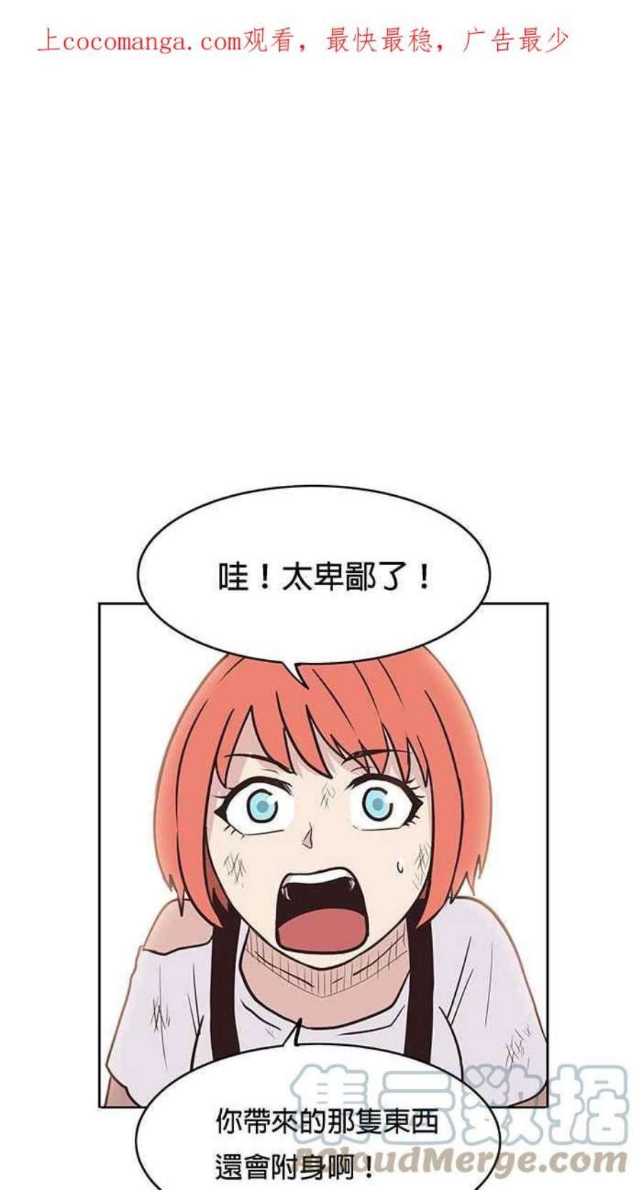 引路人34条路 师子奋迅