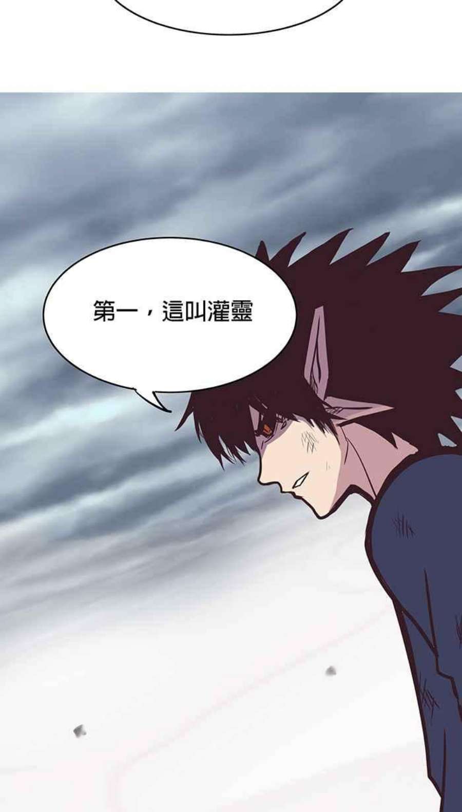 引路人34条路 师子奋迅