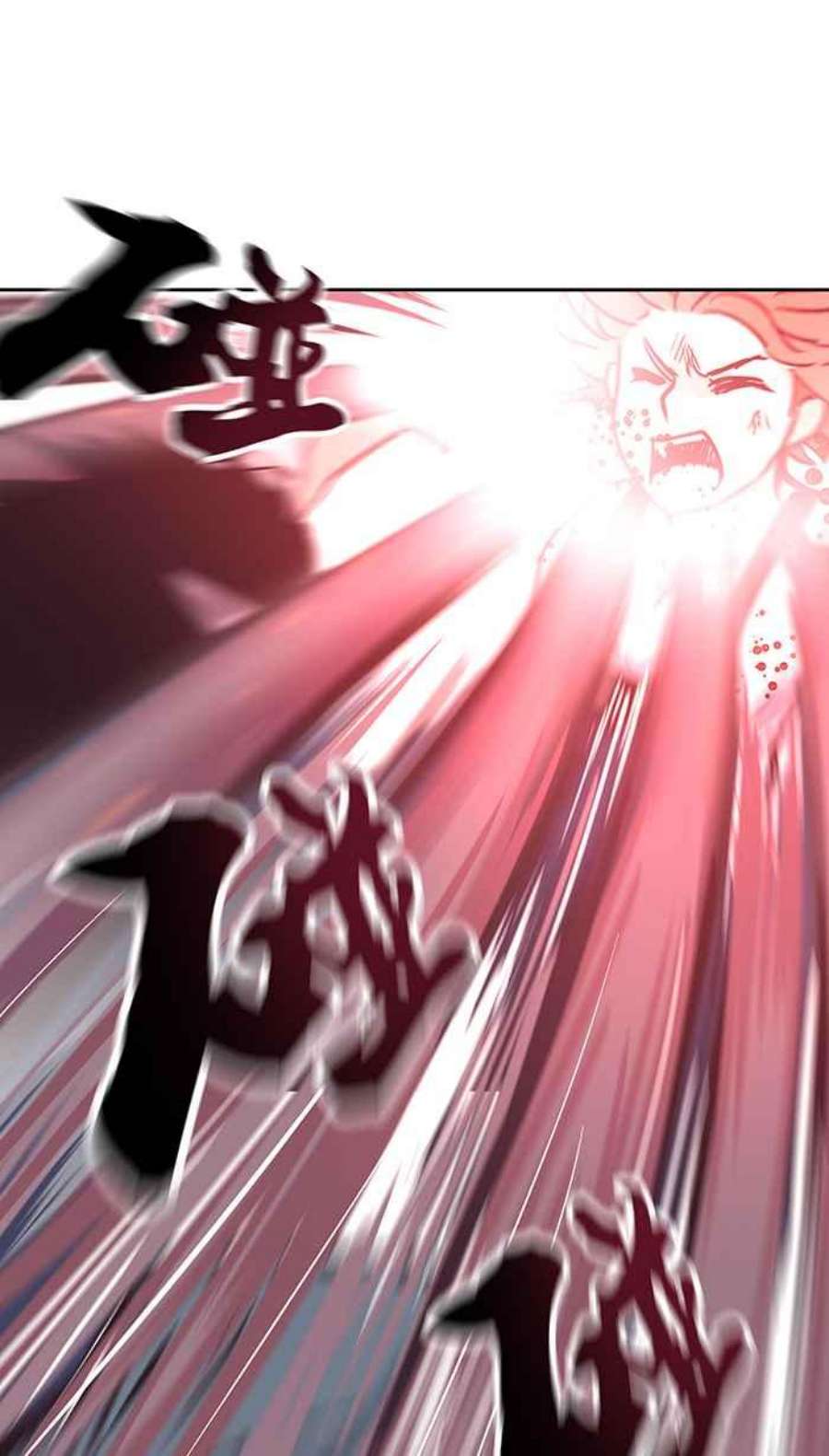 引路人34条路 师子奋迅