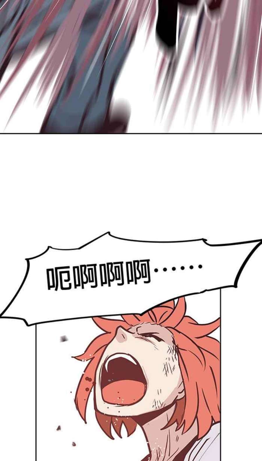 引路人34条路 师子奋迅