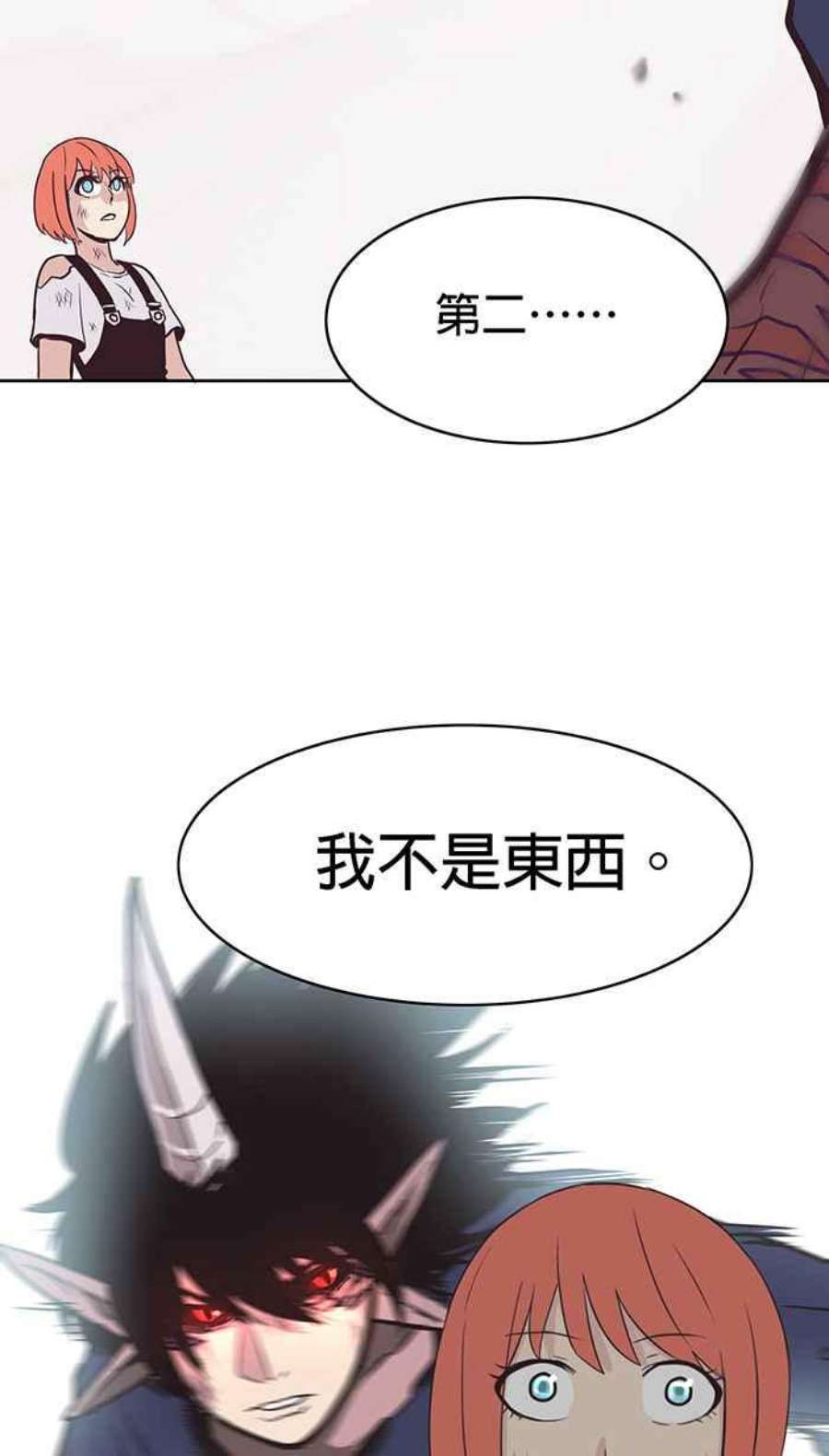 引路人34条路 师子奋迅