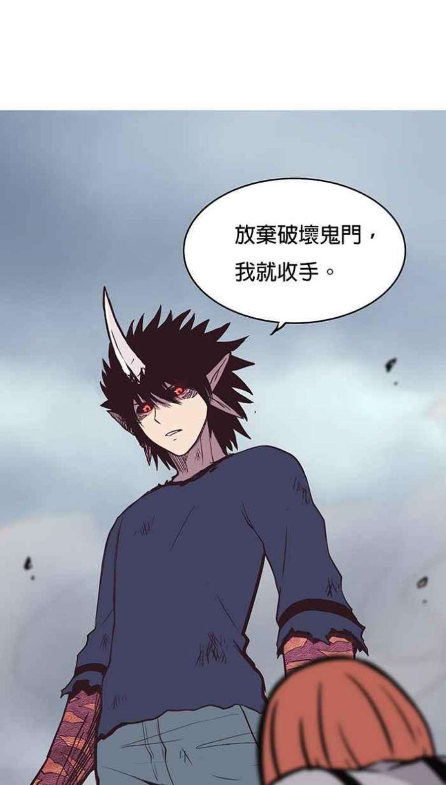 引路人34条路 师子奋迅