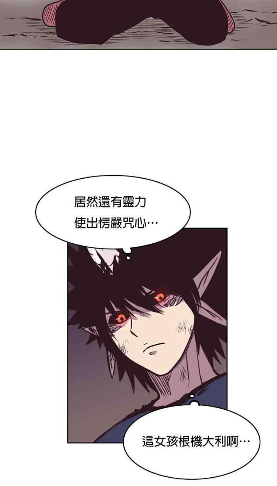 引路人34条路 师子奋迅