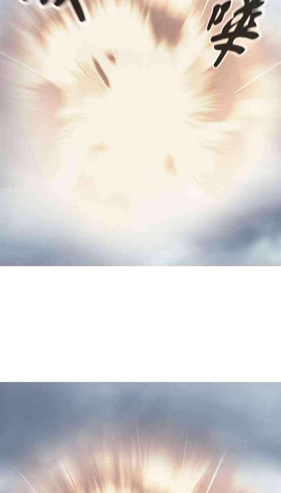 引路人34条路 师子奋迅