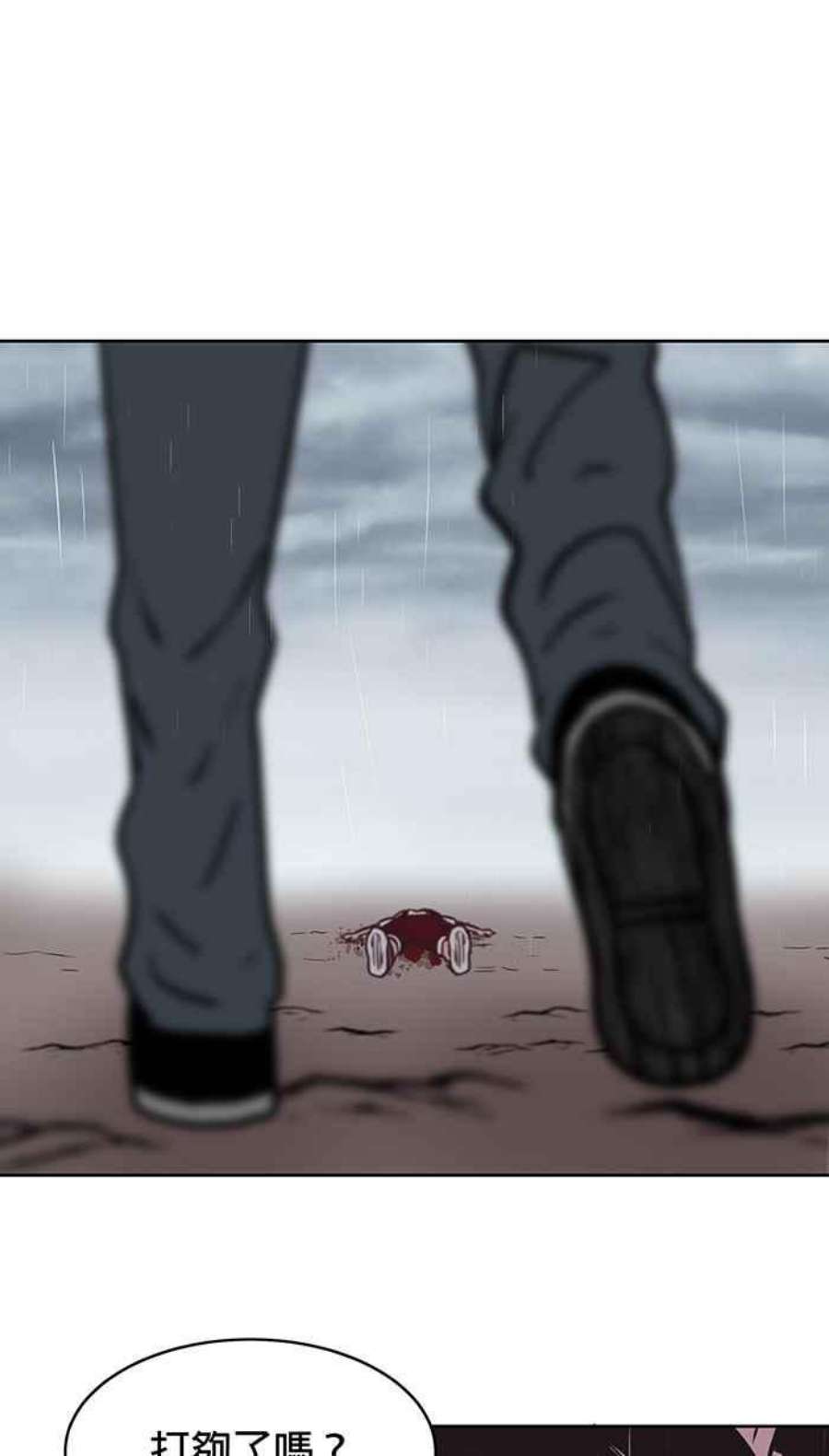 引路人34条路 师子奋迅