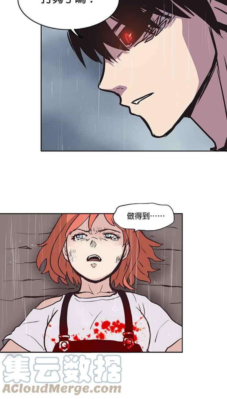 引路人34条路 师子奋迅