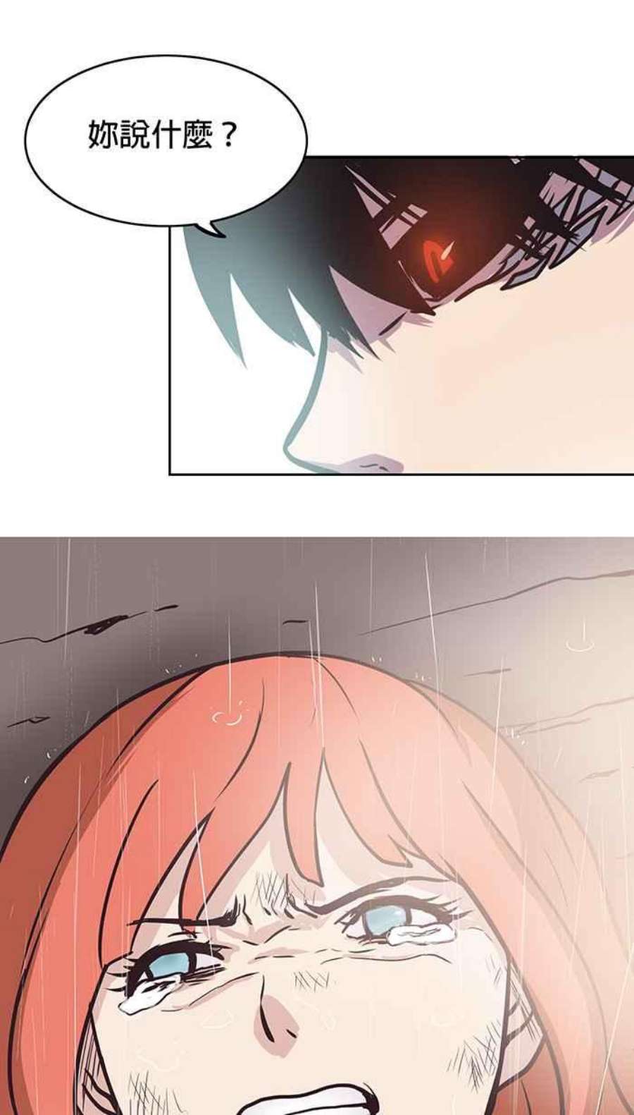 引路人34条路 师子奋迅