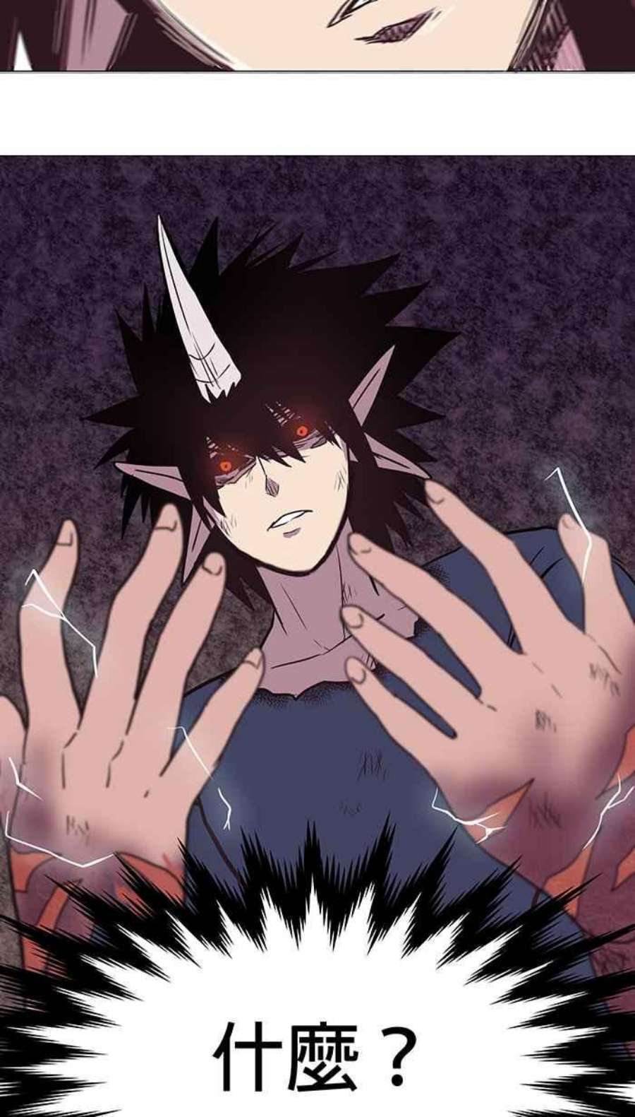 引路人34条路 师子奋迅