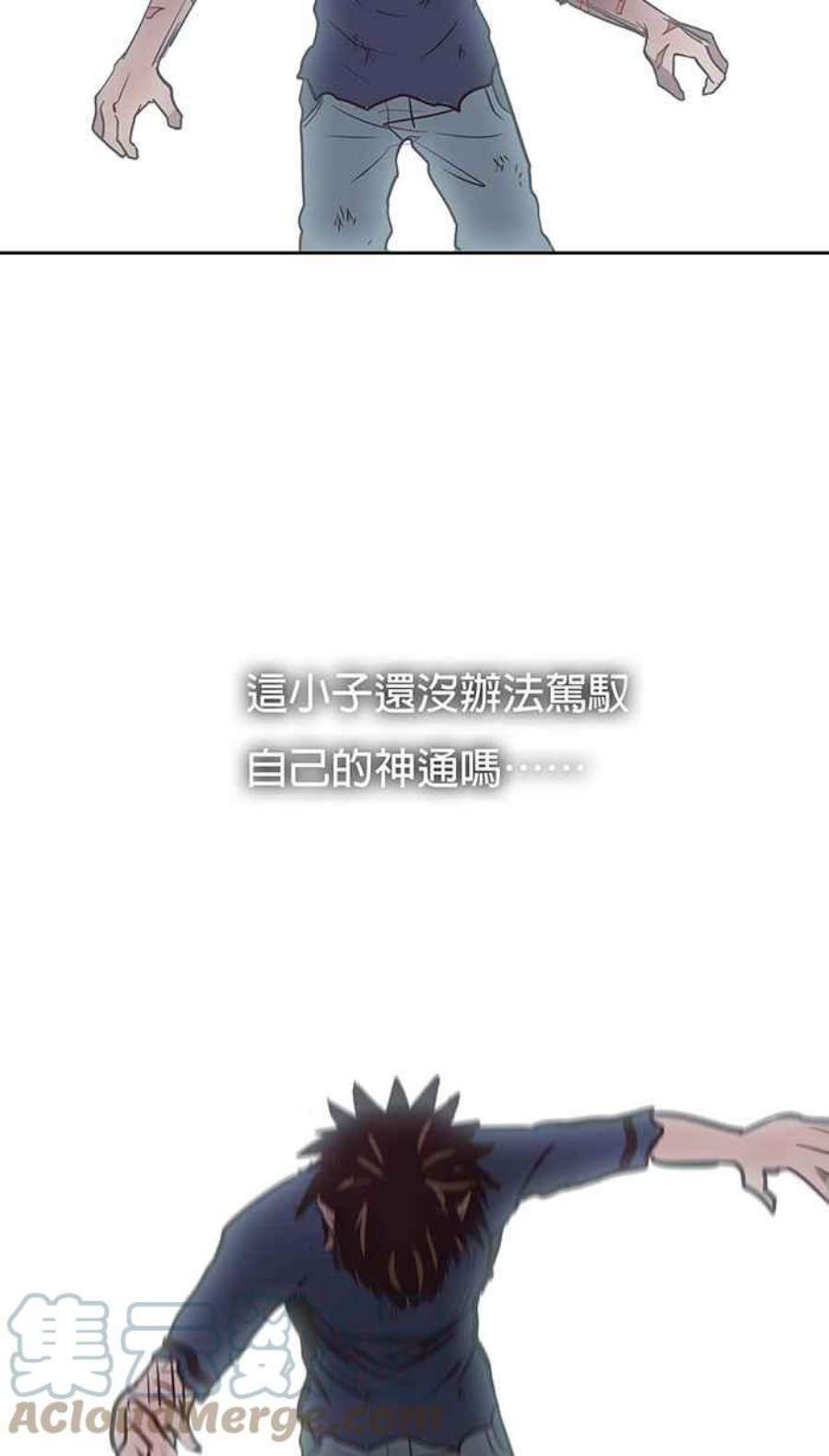 引路人34条路 师子奋迅