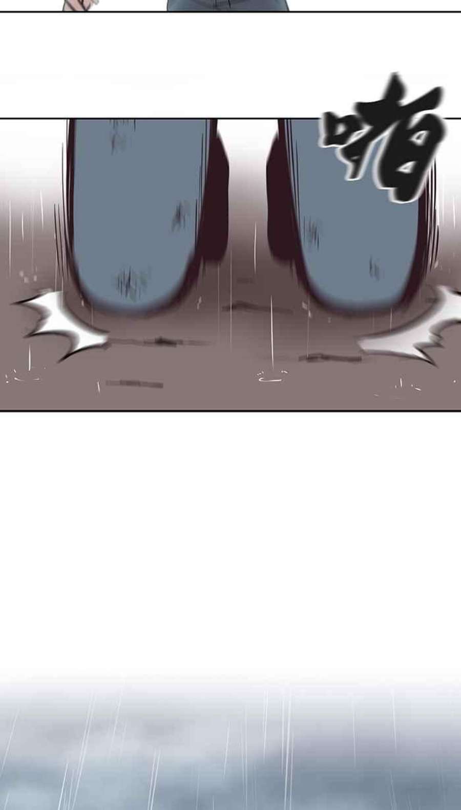 引路人34条路 师子奋迅