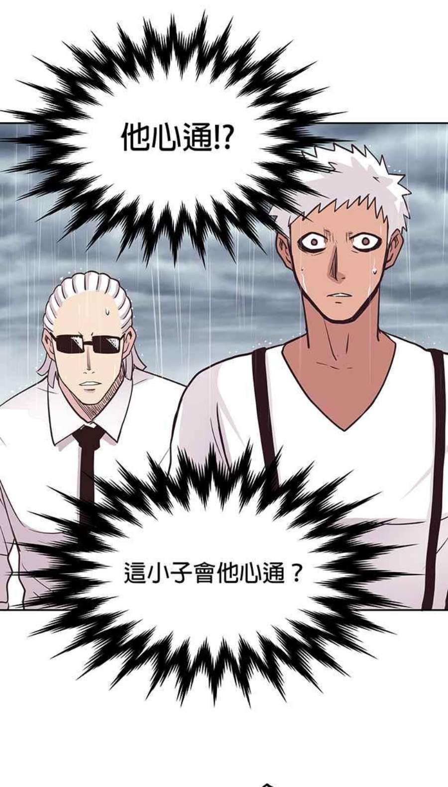 引路人34条路 师子奋迅