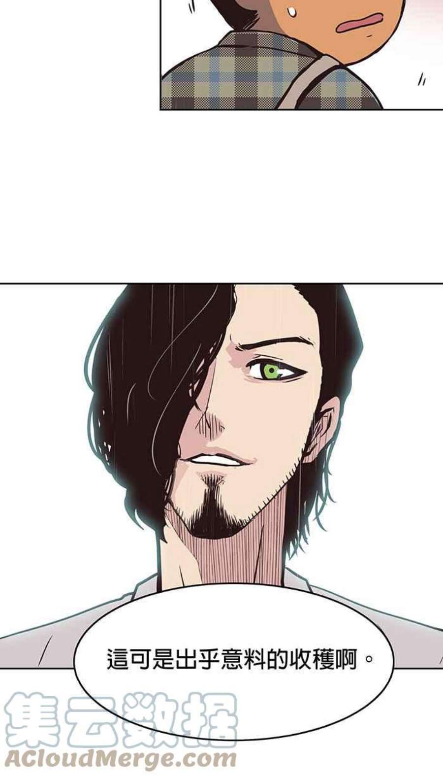 引路人34条路 师子奋迅