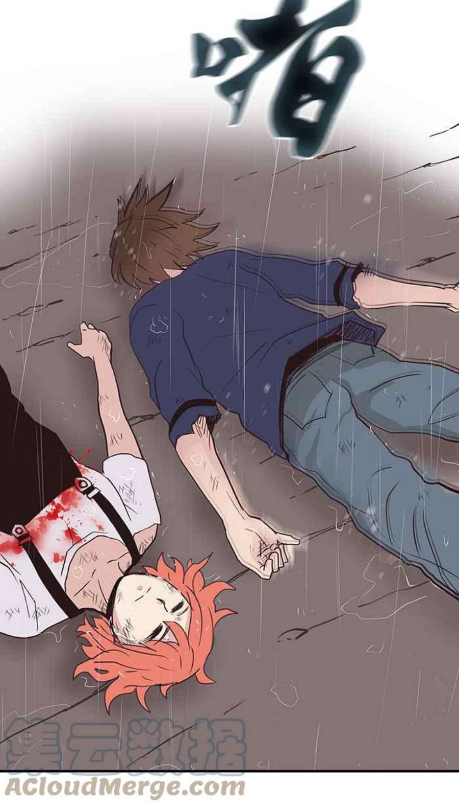 引路人34条路 师子奋迅