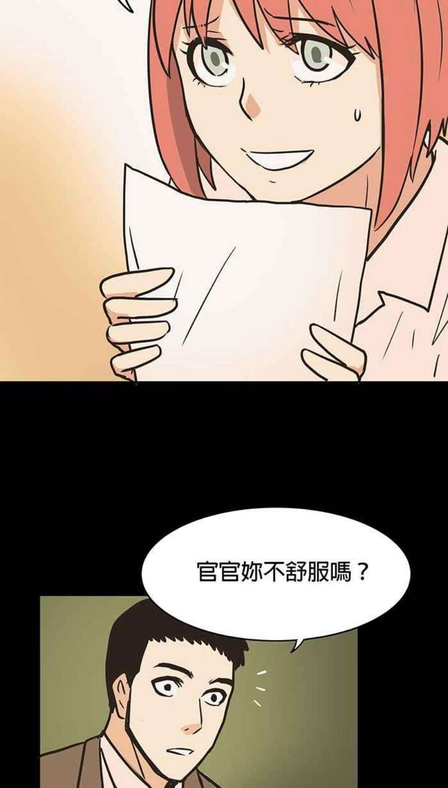 引路人35条路 笑吧