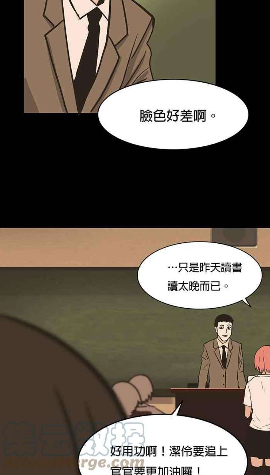 引路人35条路 笑吧