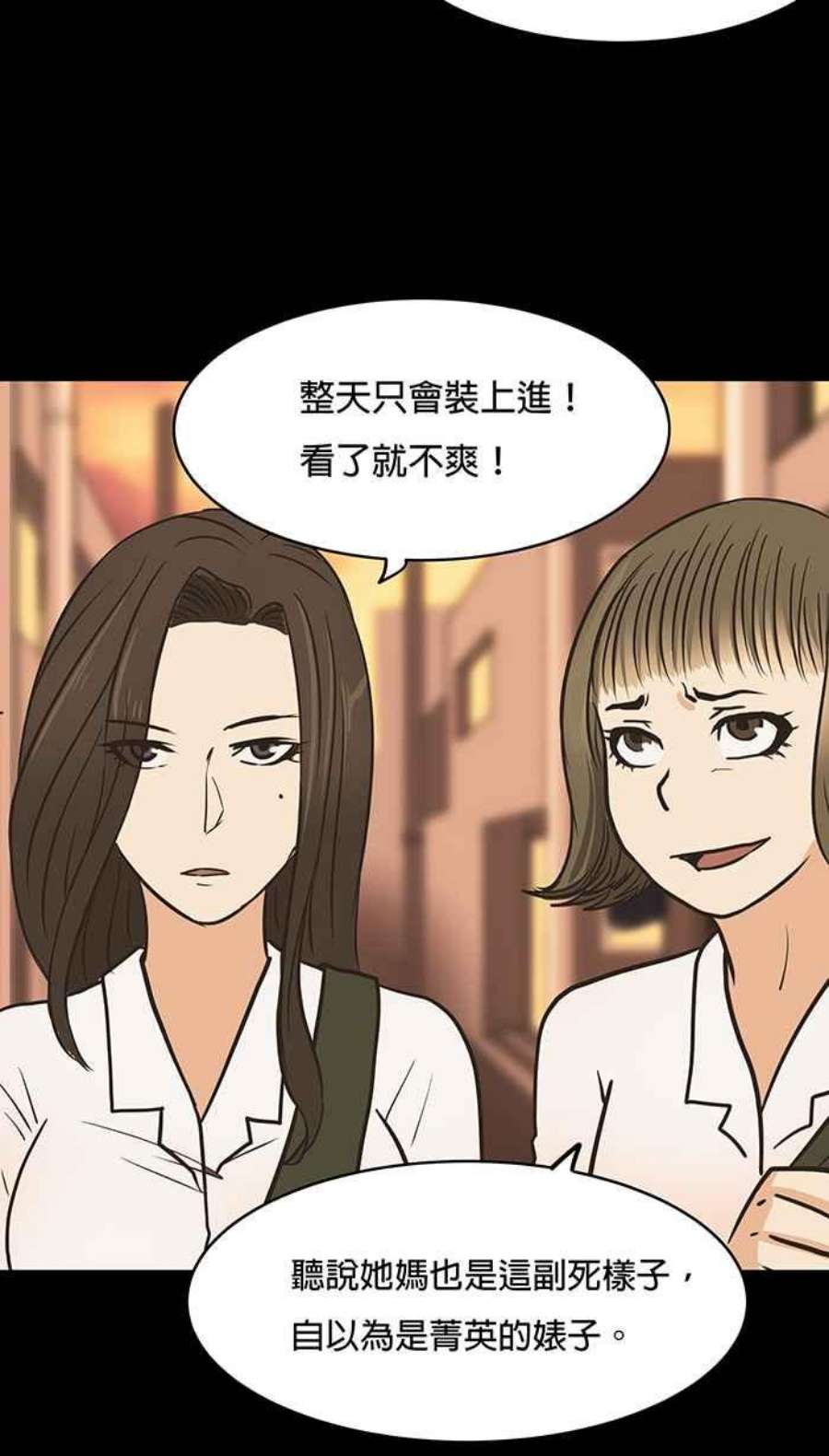 引路人35条路 笑吧