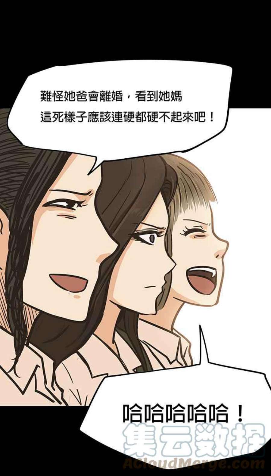 引路人35条路 笑吧