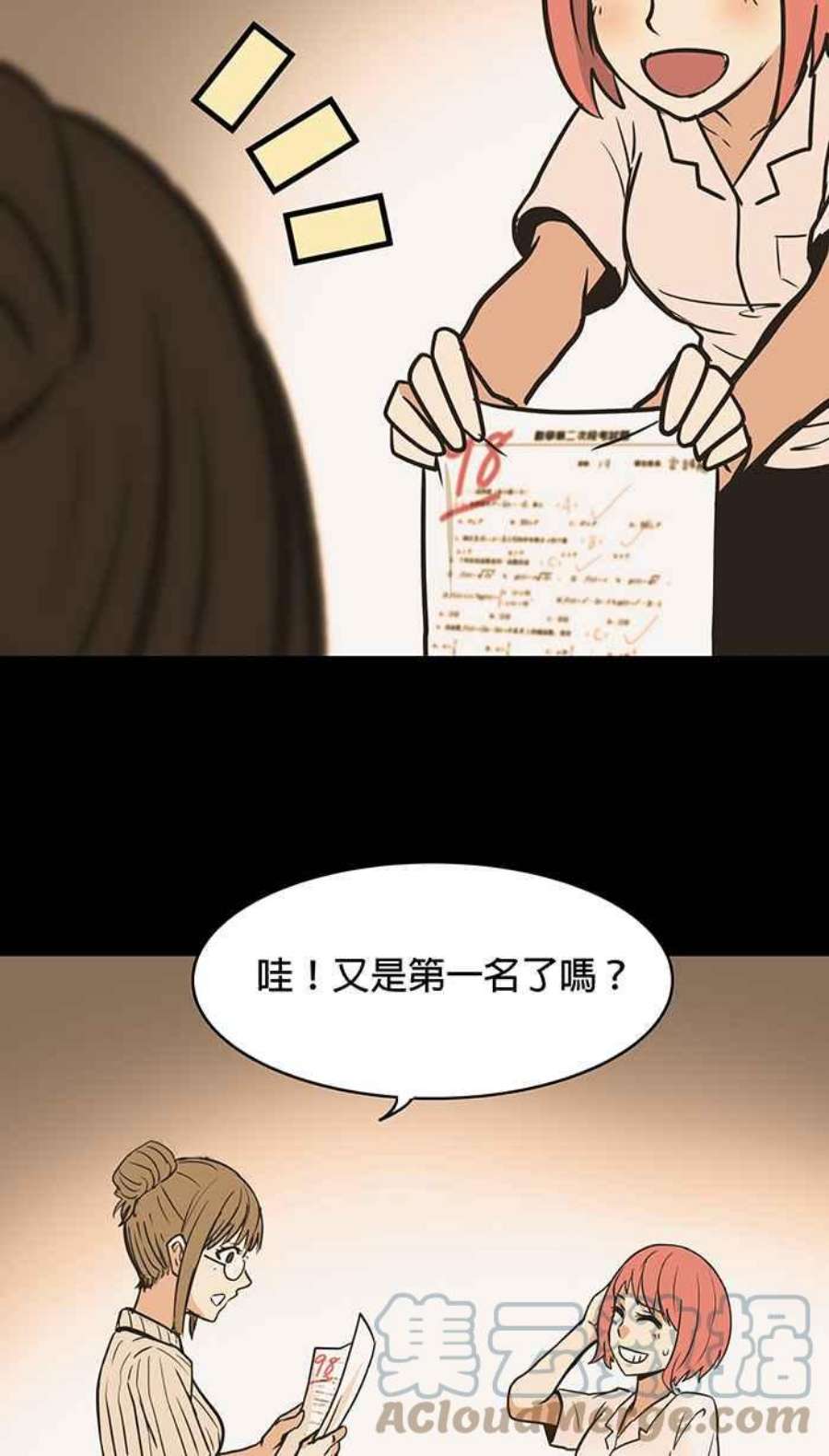 引路人35条路 笑吧
