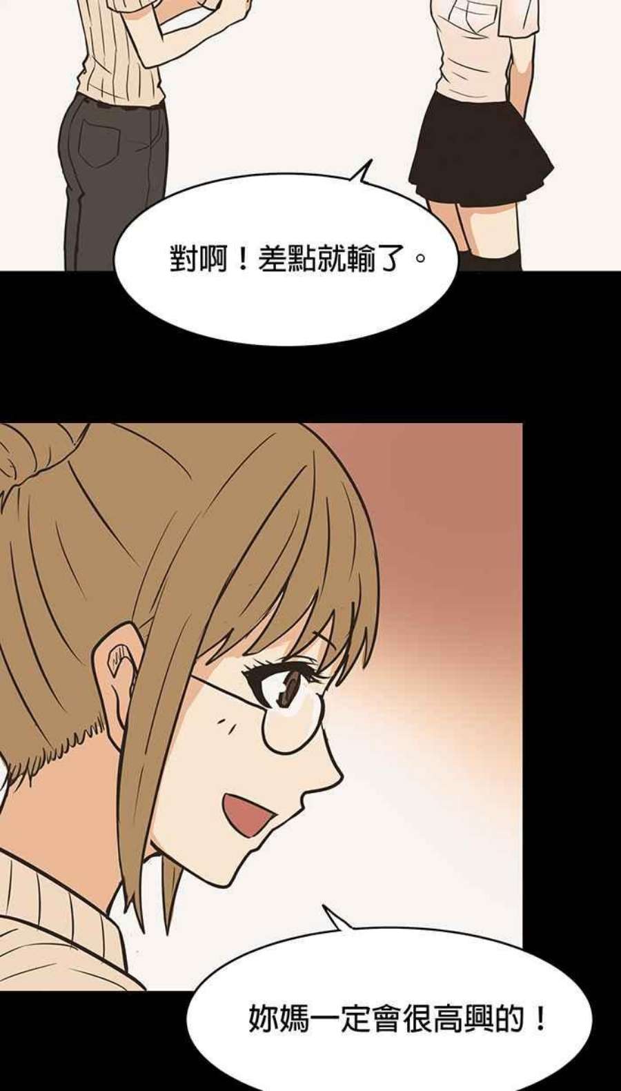引路人35条路 笑吧