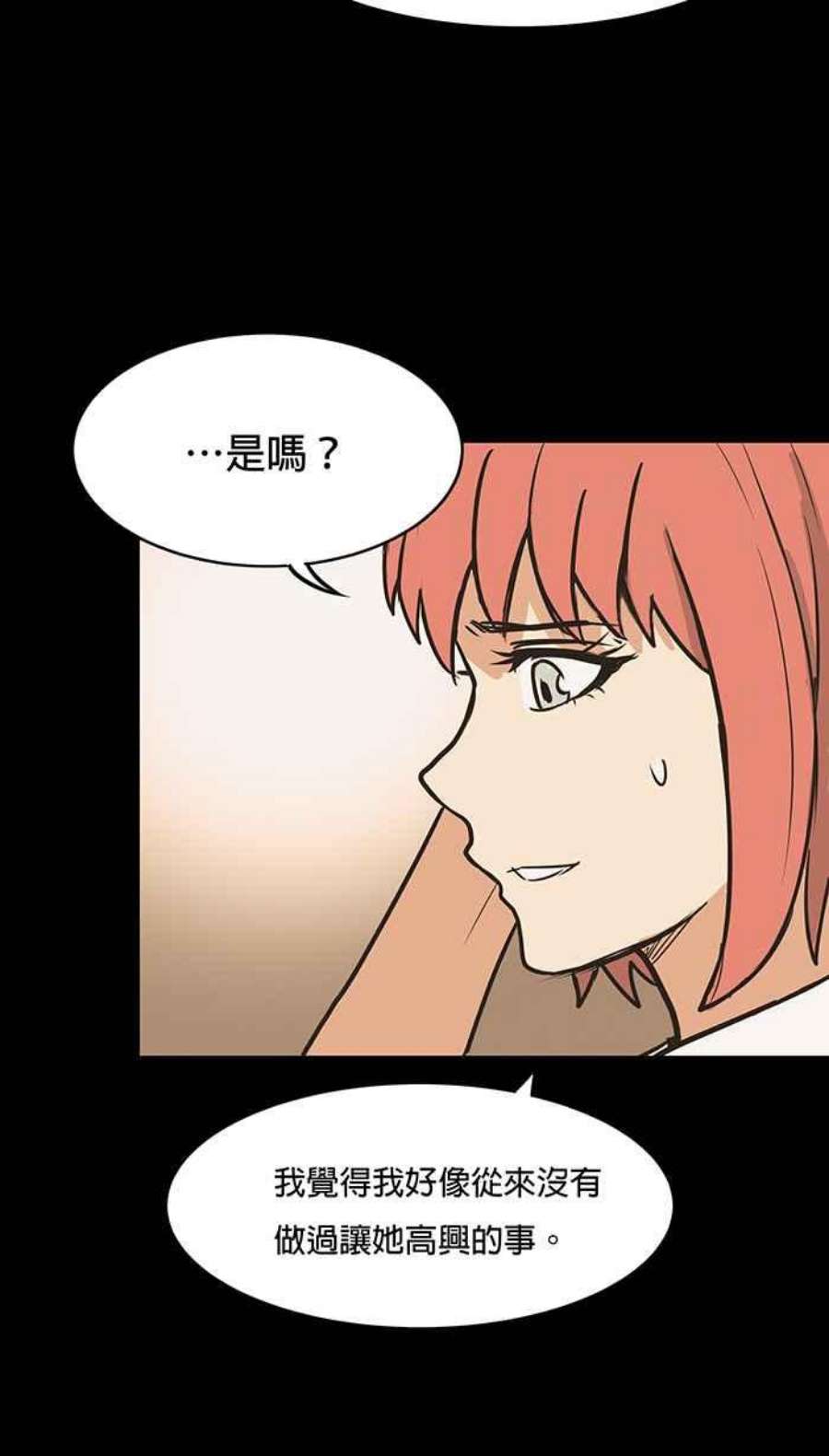 引路人35条路 笑吧