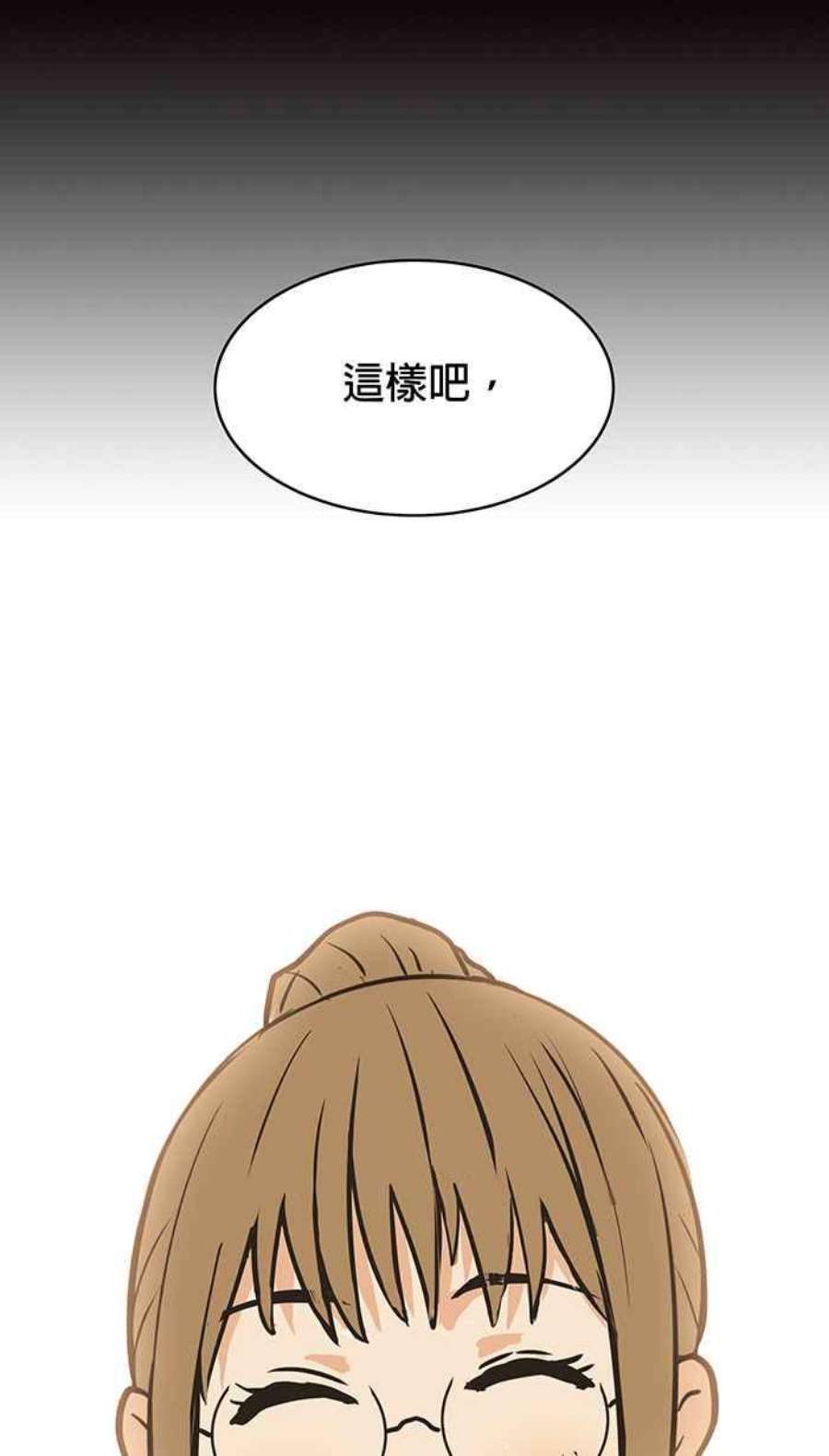 引路人35条路 笑吧
