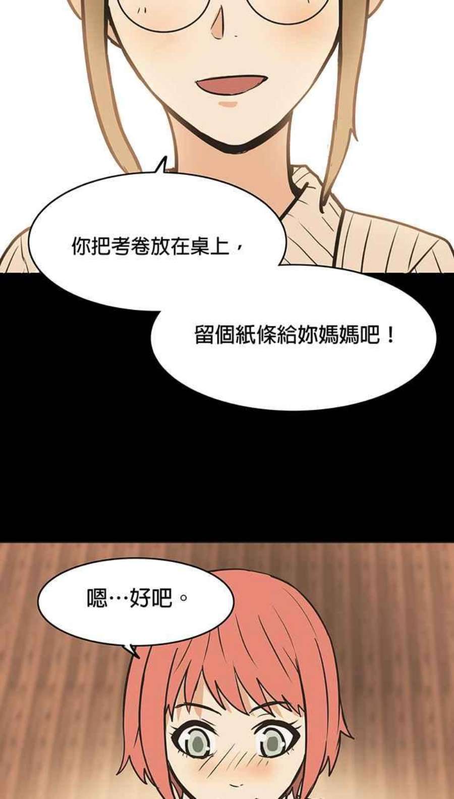 引路人35条路 笑吧