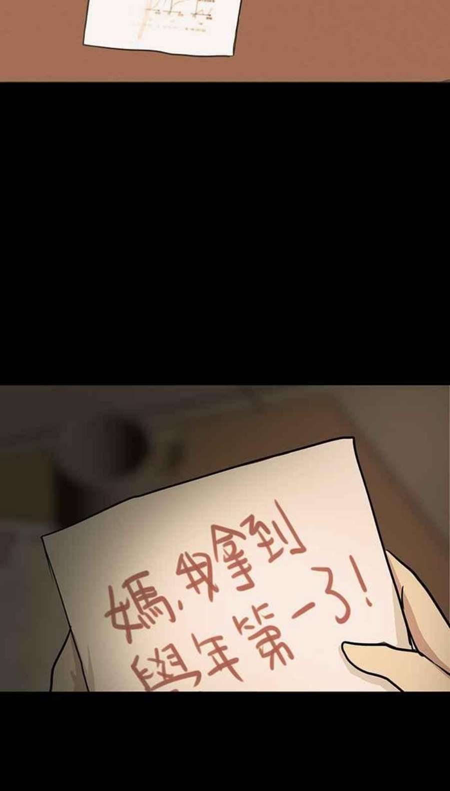 引路人35条路 笑吧