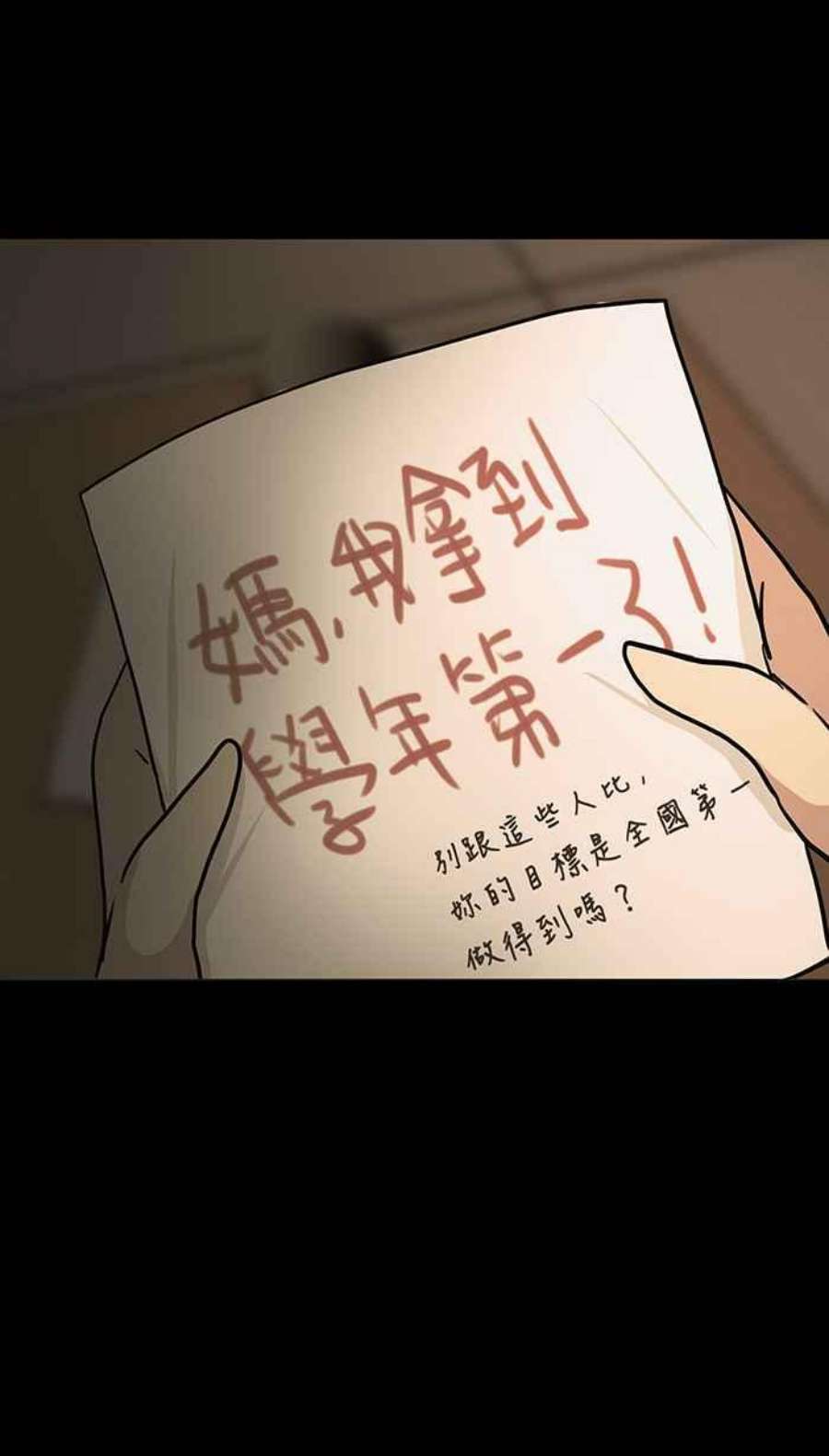 引路人35条路 笑吧