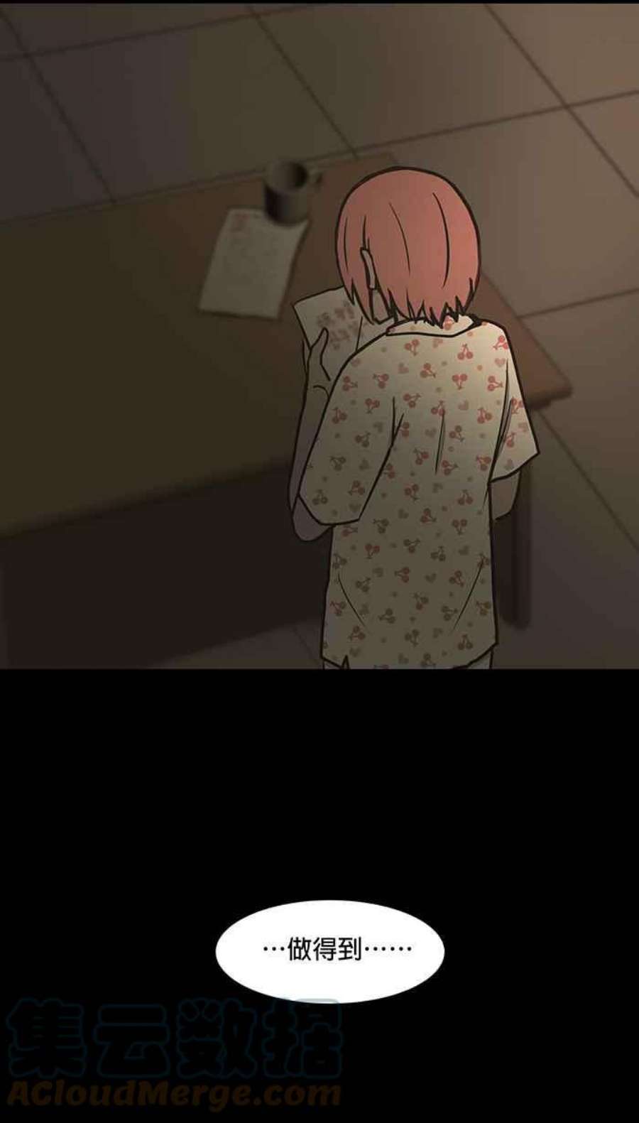 引路人35条路 笑吧