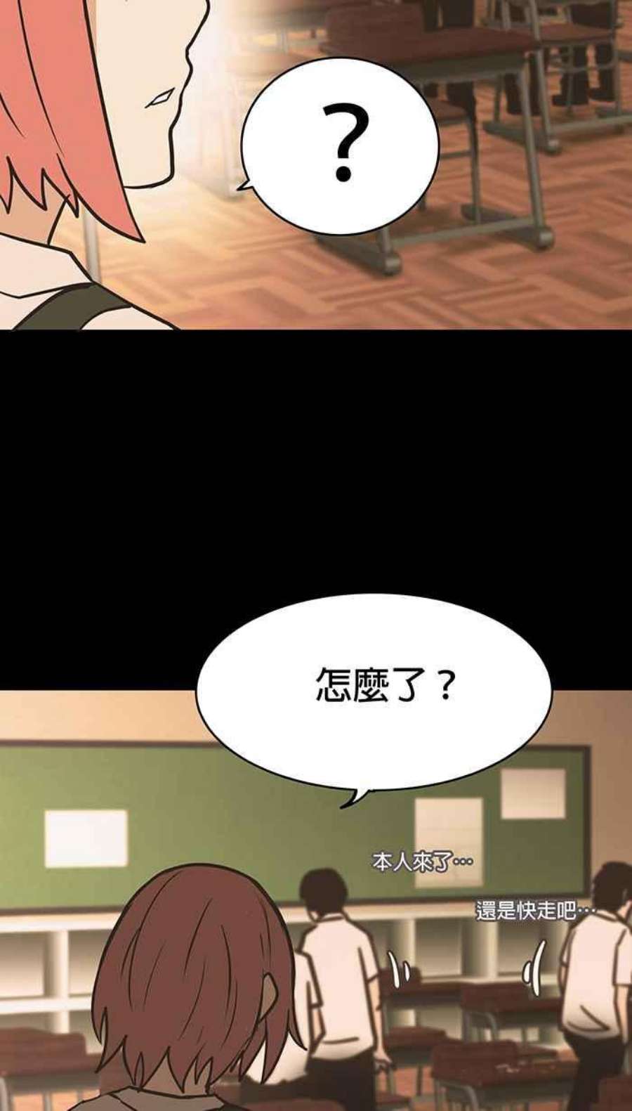 引路人35条路 笑吧