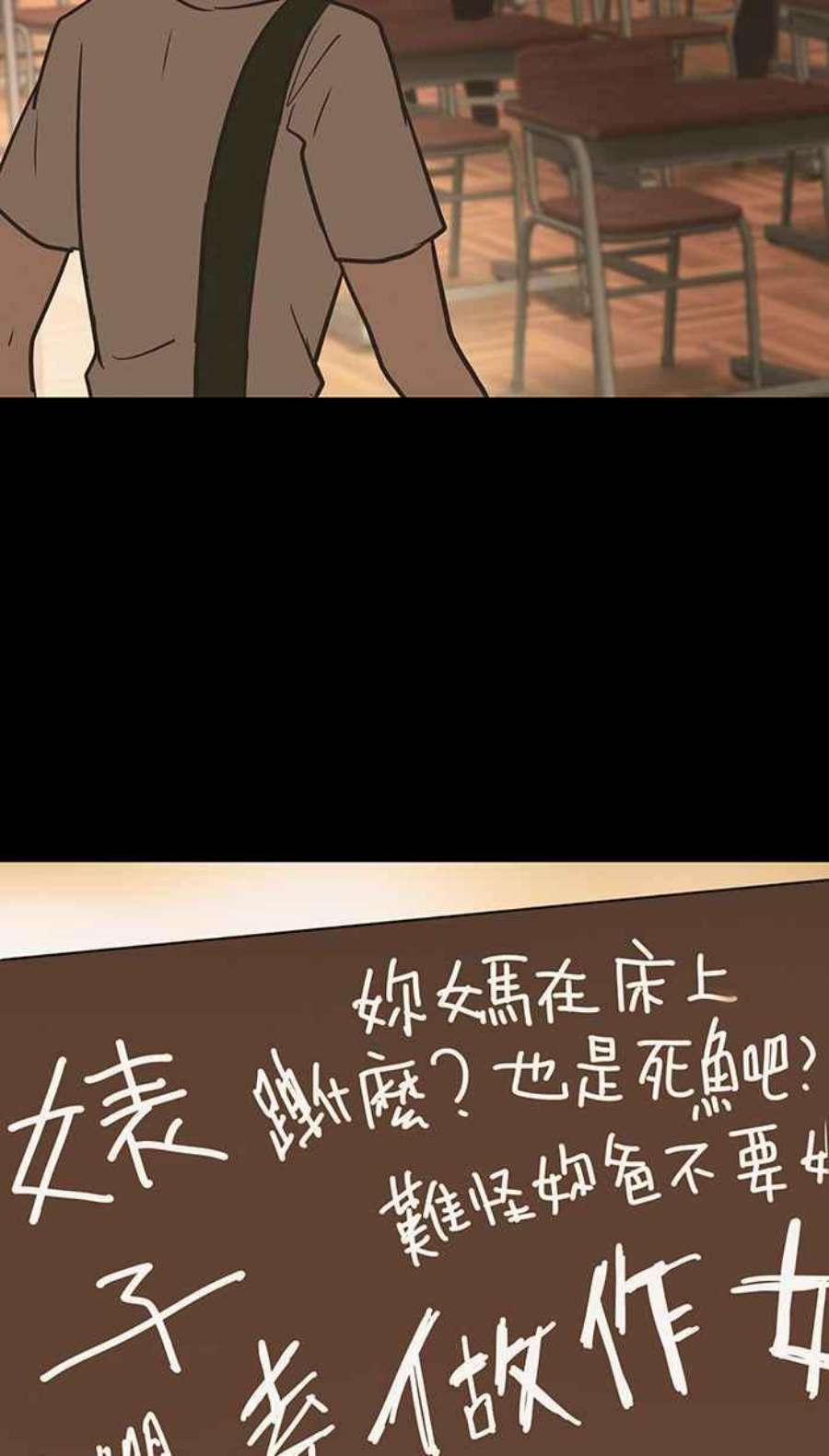 引路人35条路 笑吧