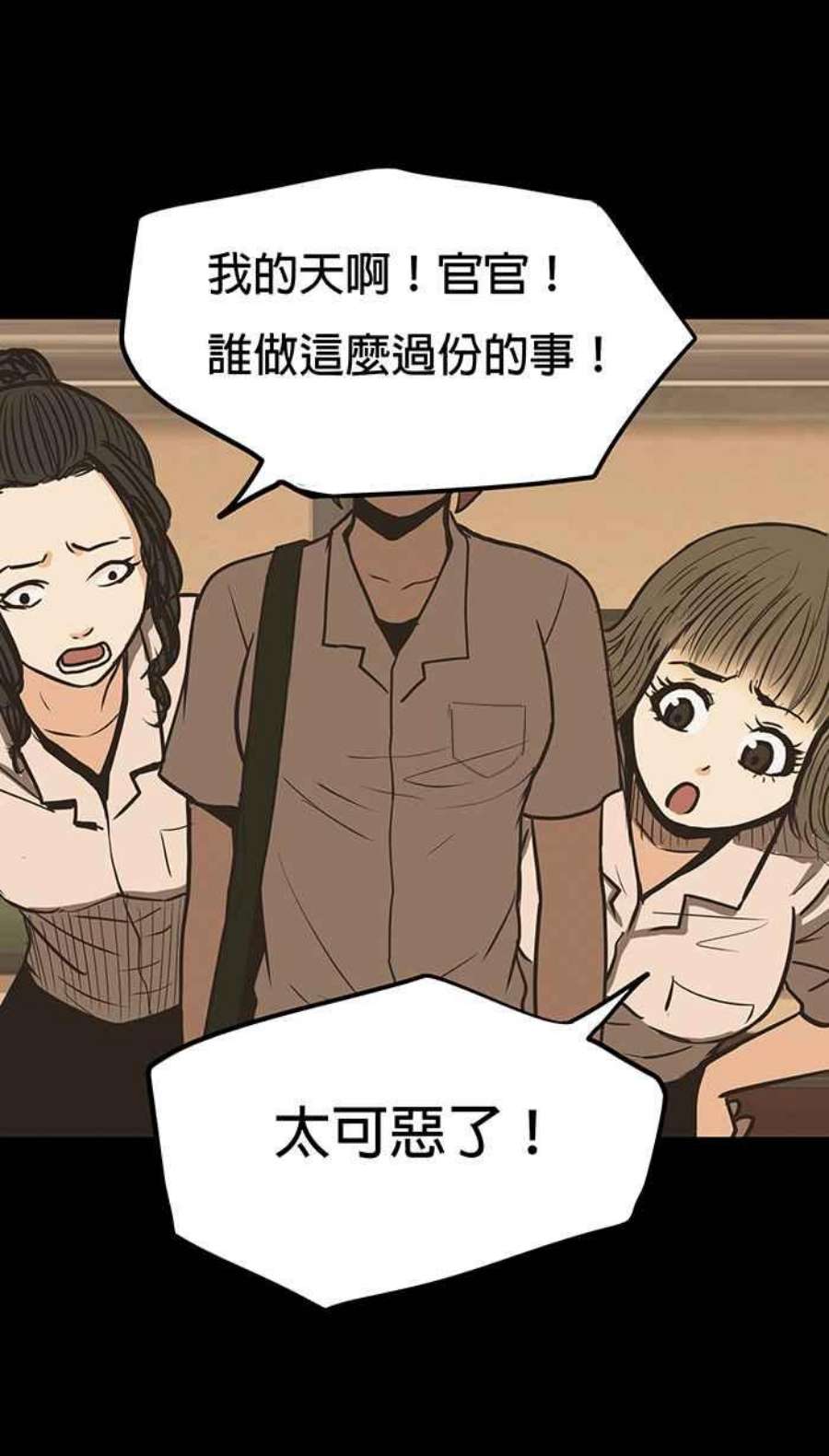 引路人35条路 笑吧