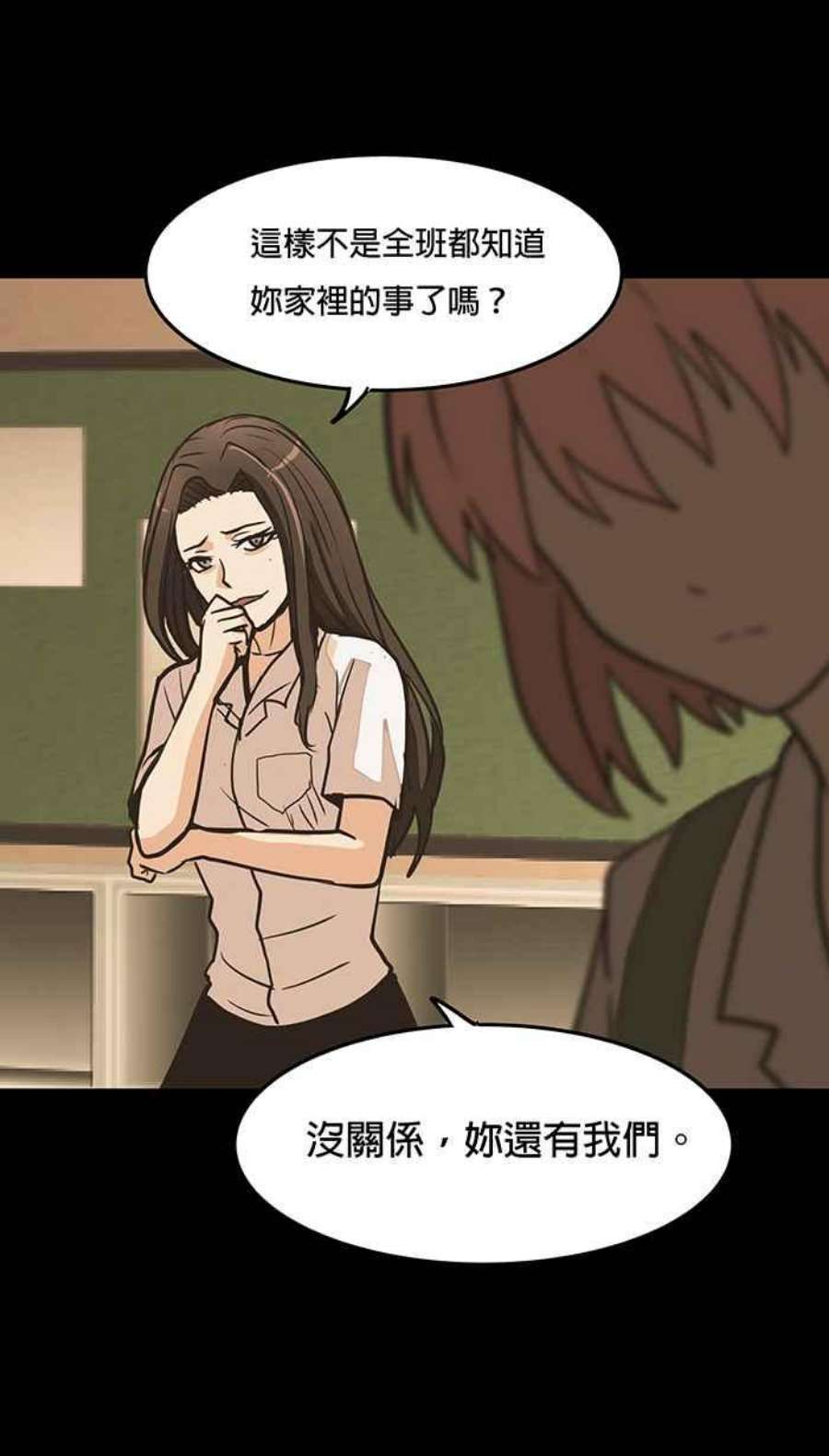 引路人35条路 笑吧