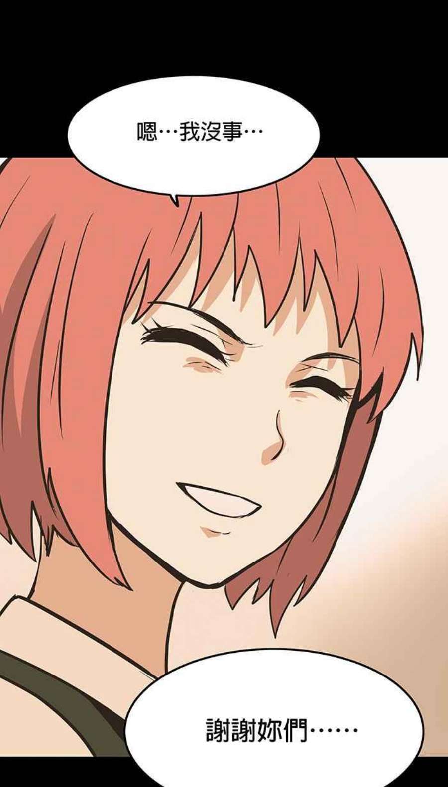 引路人35条路 笑吧