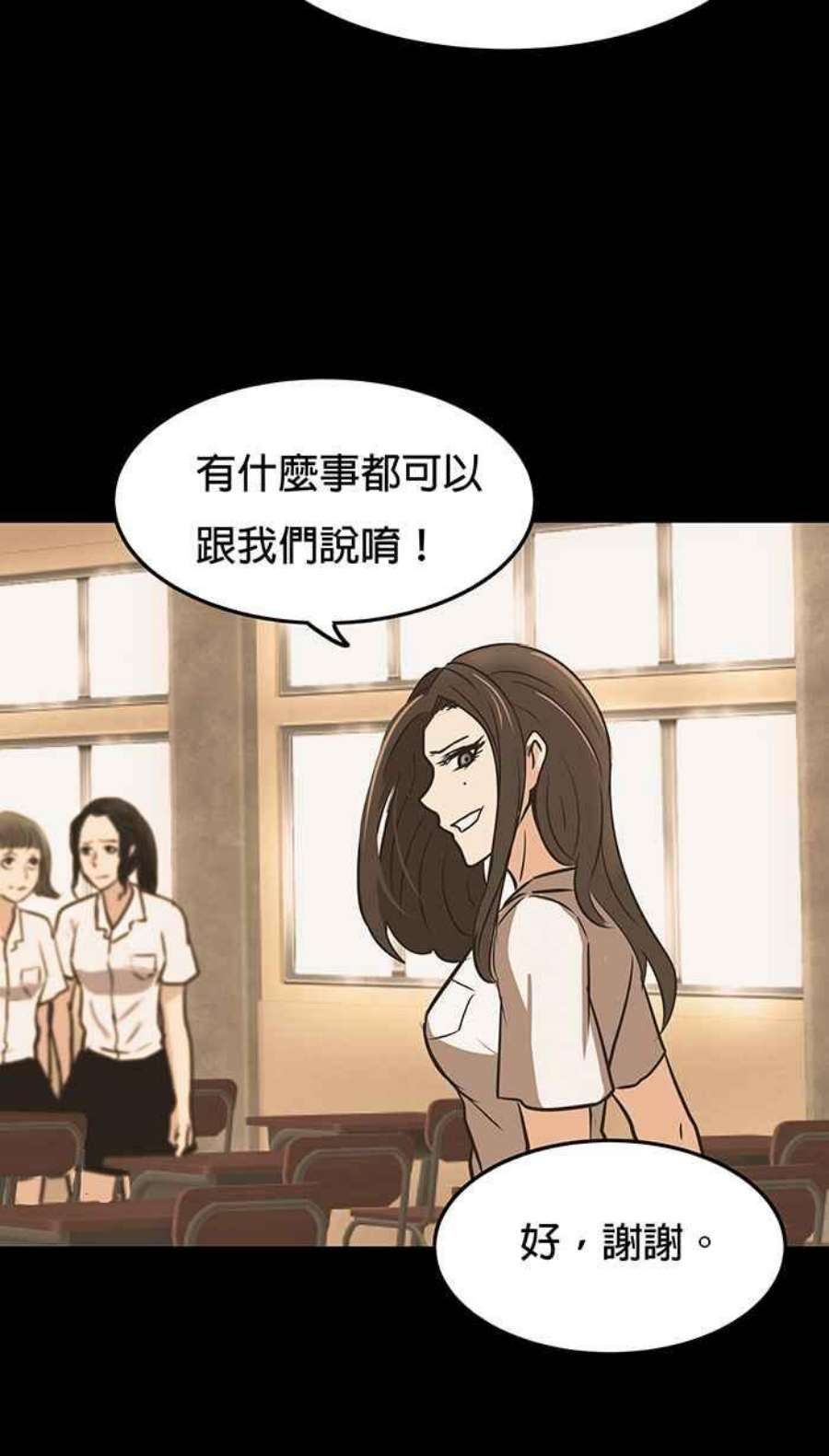 引路人35条路 笑吧