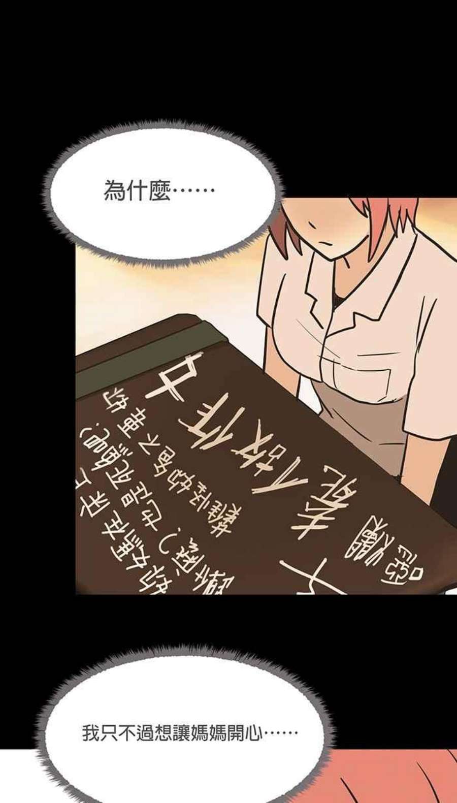 引路人35条路 笑吧