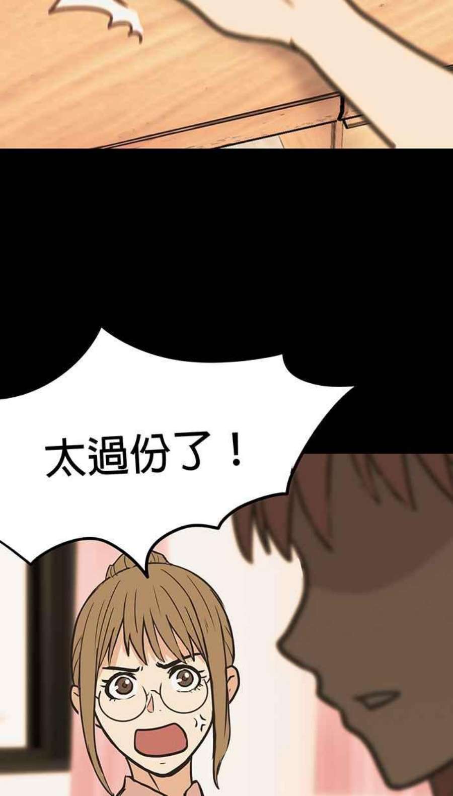 引路人35条路 笑吧