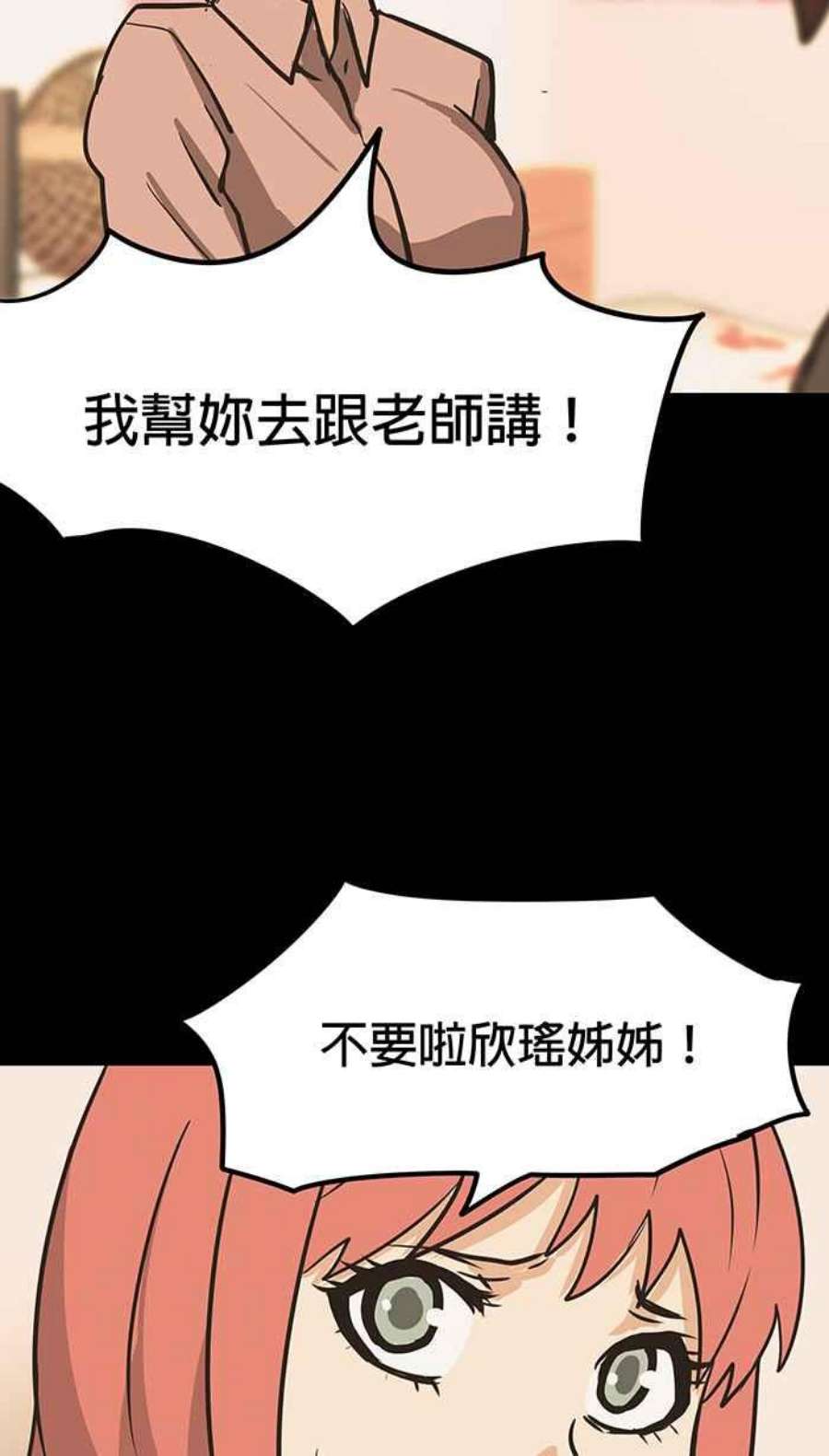 引路人35条路 笑吧