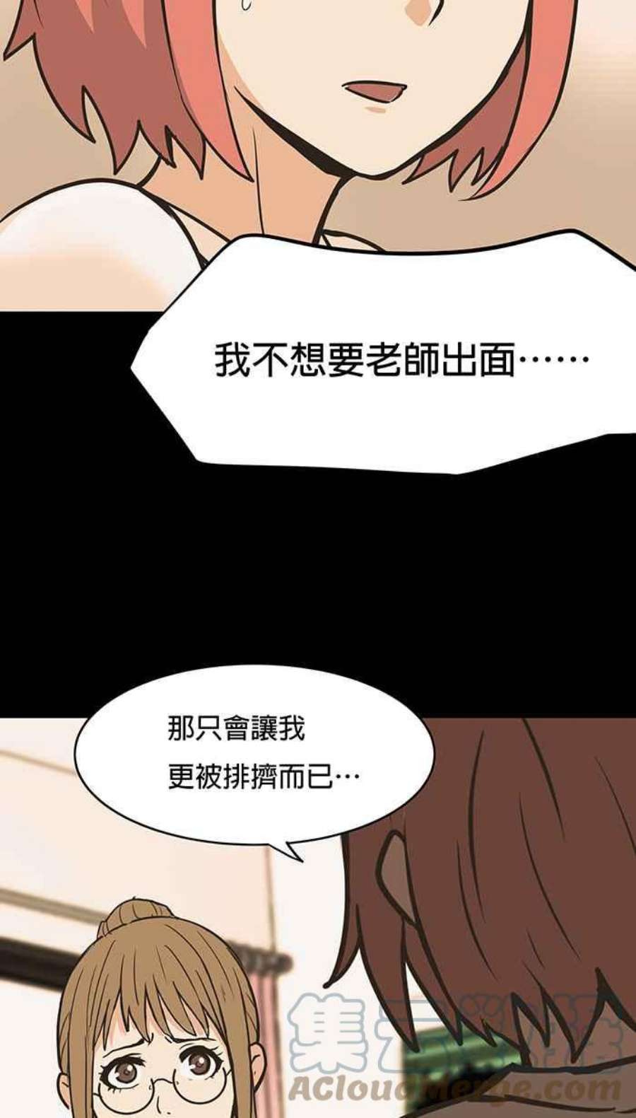 引路人35条路 笑吧