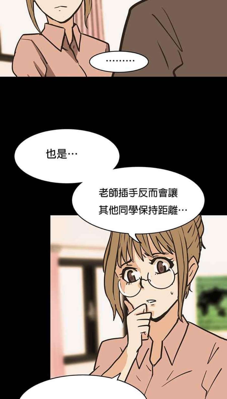 引路人35条路 笑吧