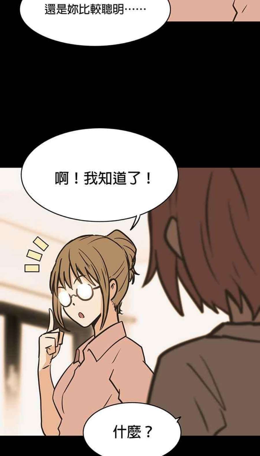 引路人35条路 笑吧