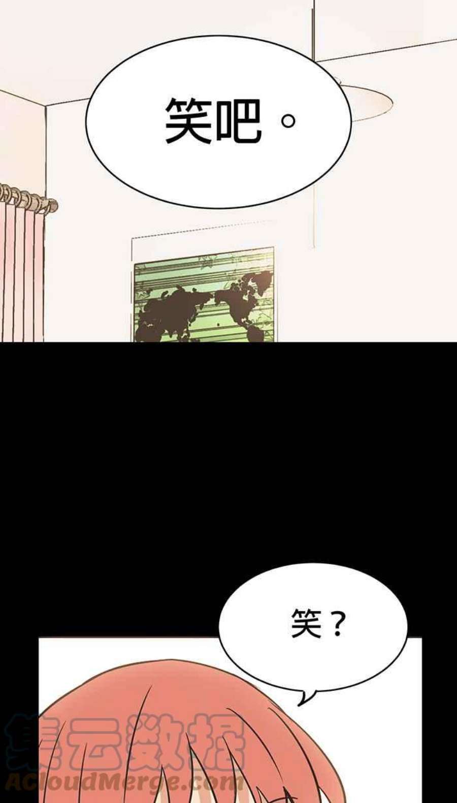 引路人35条路 笑吧