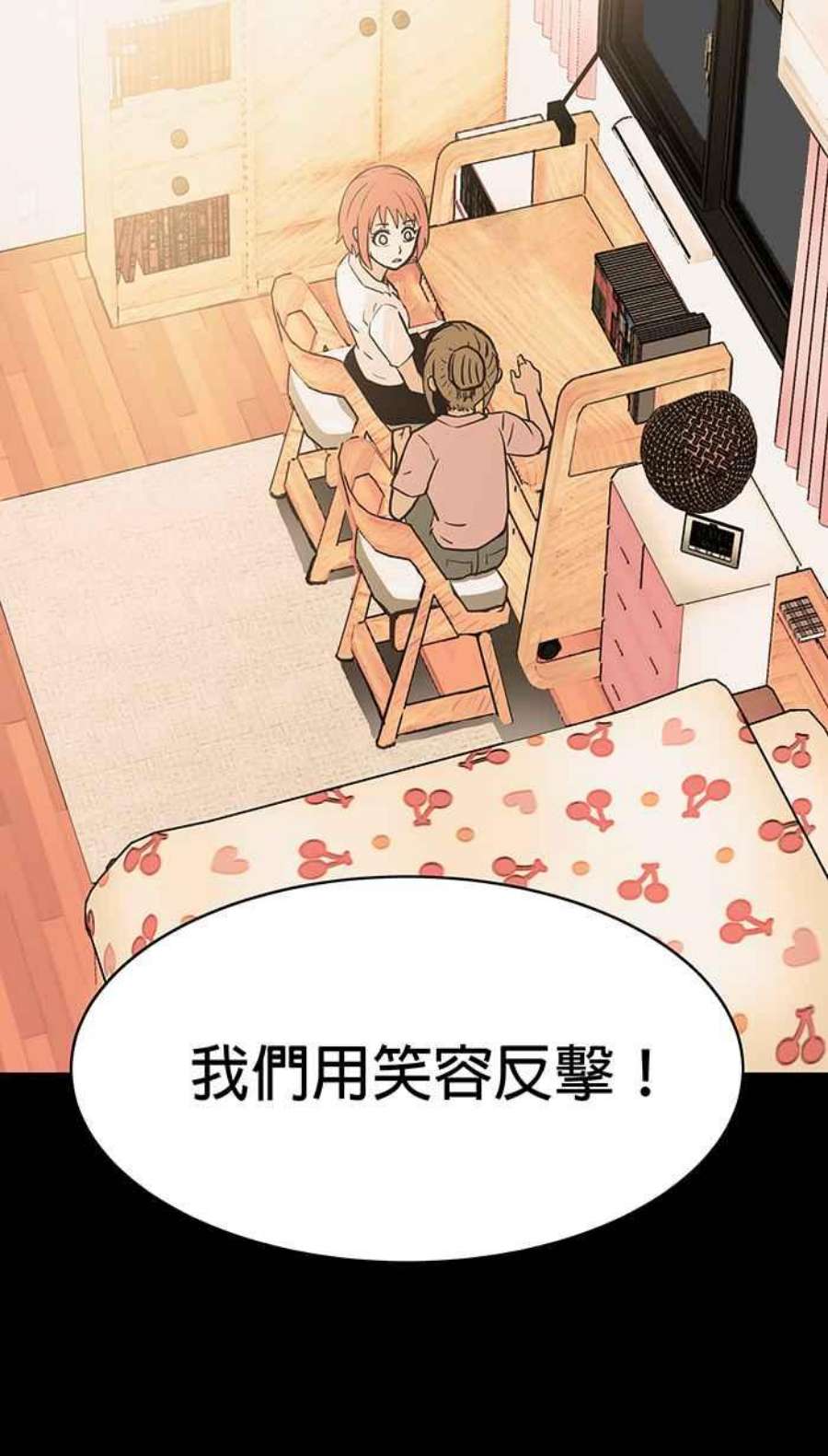 引路人35条路 笑吧