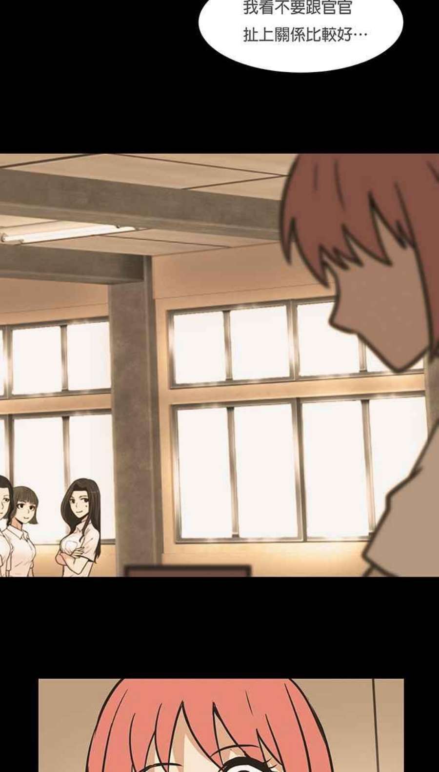 引路人36条路 不用心的人