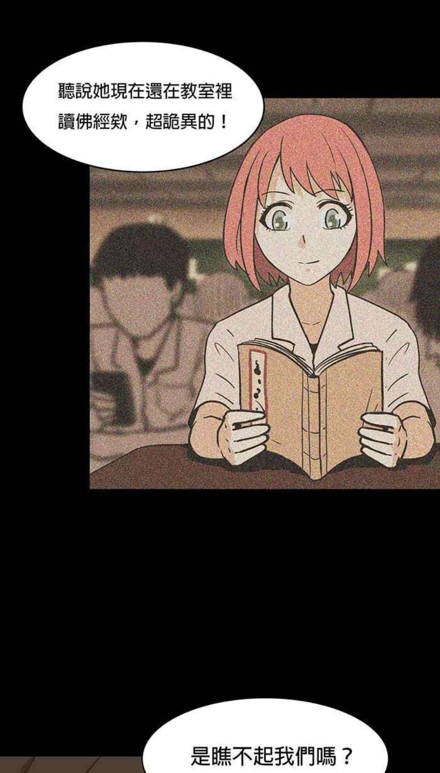 引路人36条路 不用心的人