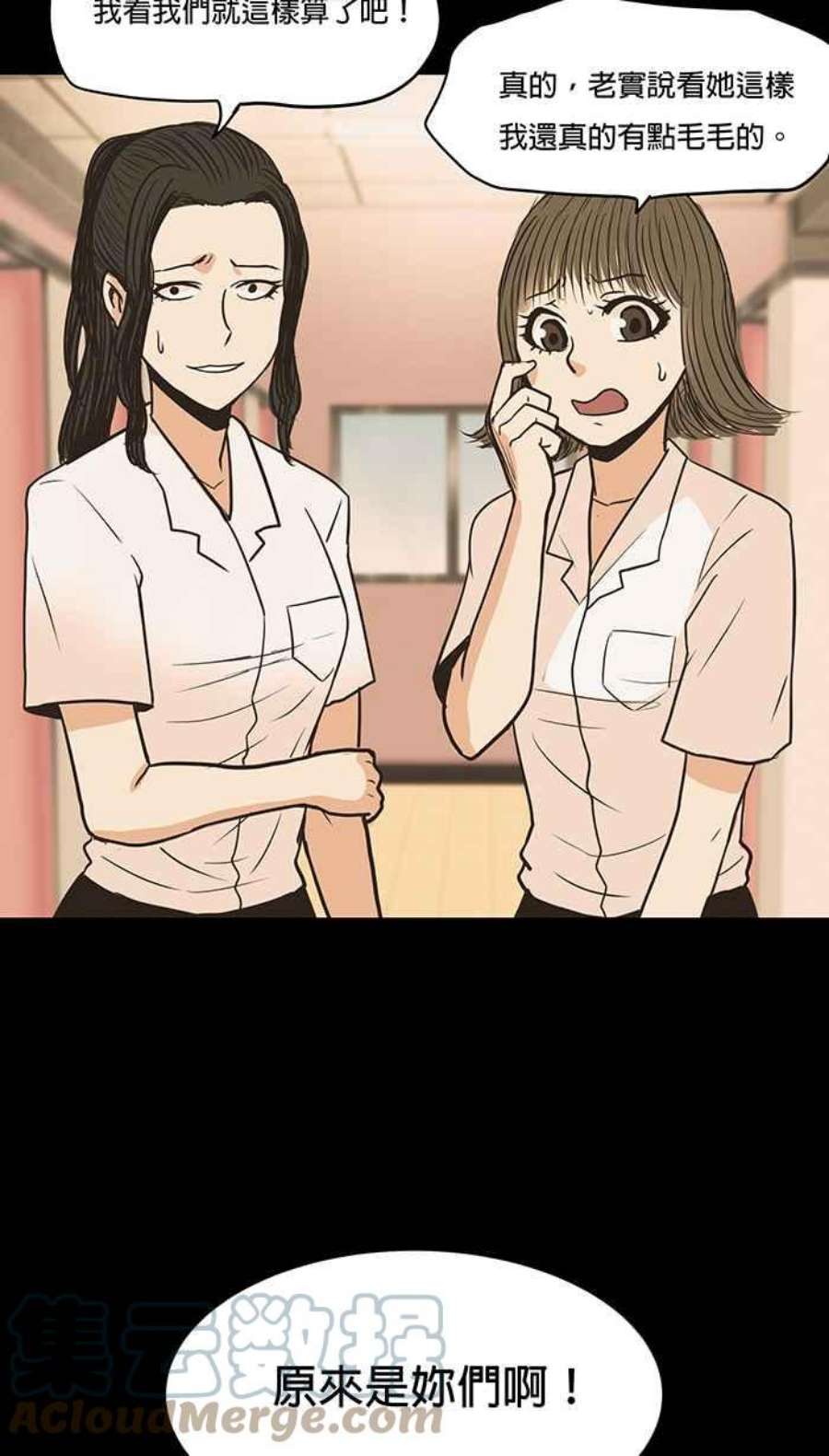 引路人36条路 不用心的人