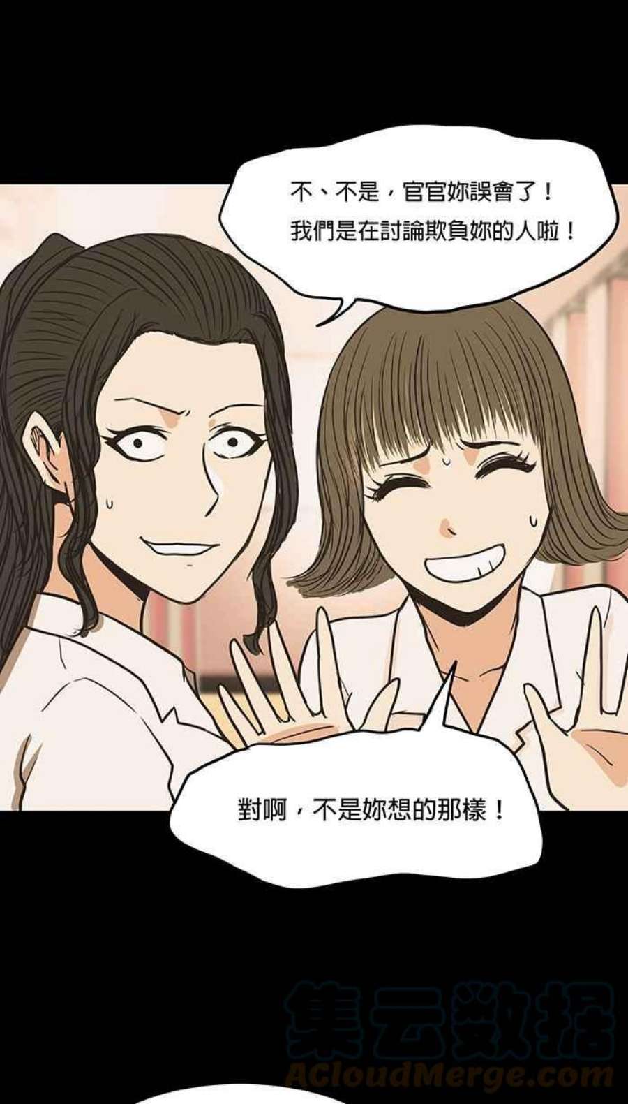 引路人36条路 不用心的人