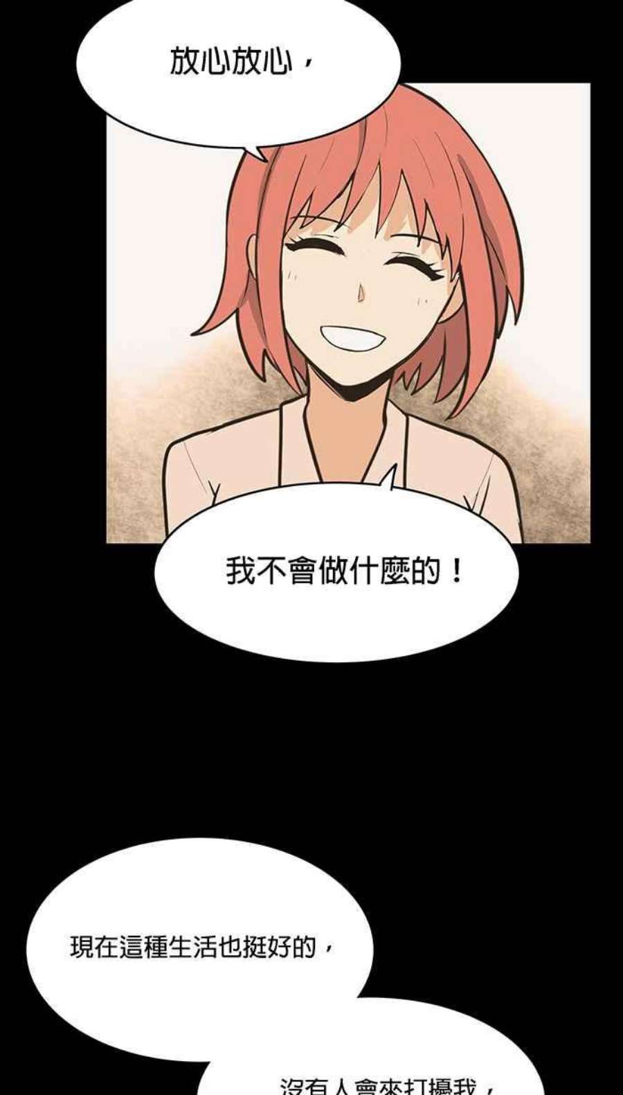 引路人36条路 不用心的人