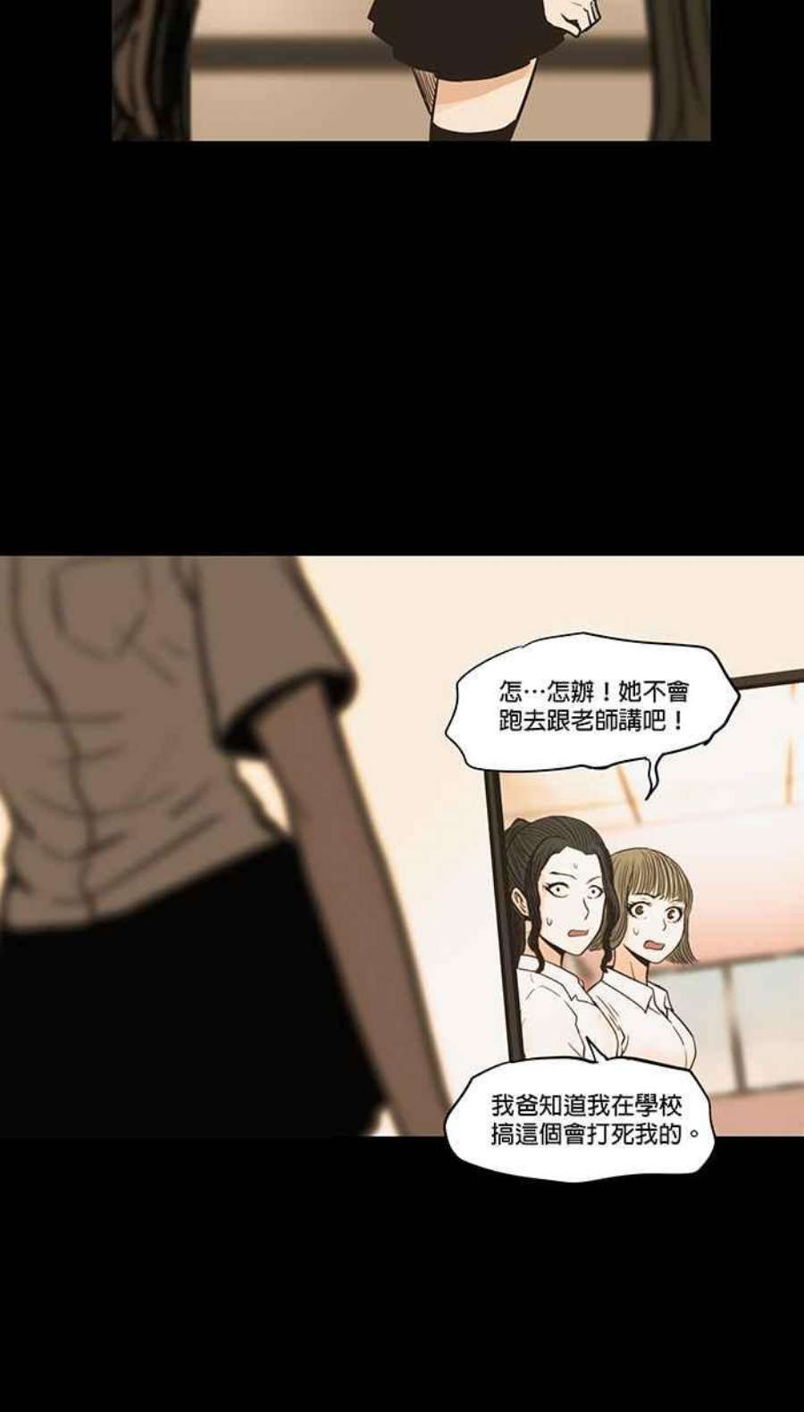 引路人36条路 不用心的人